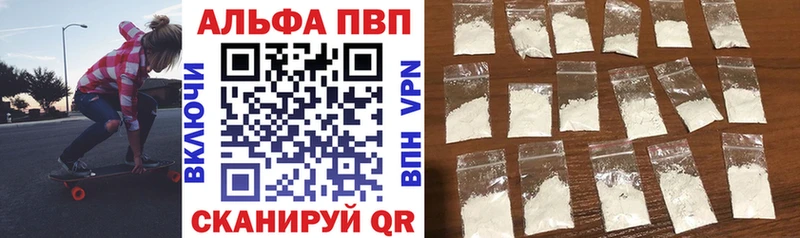 Где найти наркотики Бор ГАШ Бошки Шишки КОКАИН МЕФ