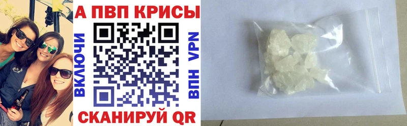 Alpha PVP Соль  Бор 