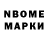 Первитин мет Gustav Brant