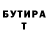 МЕТАДОН VHQ Viktor Aksionov