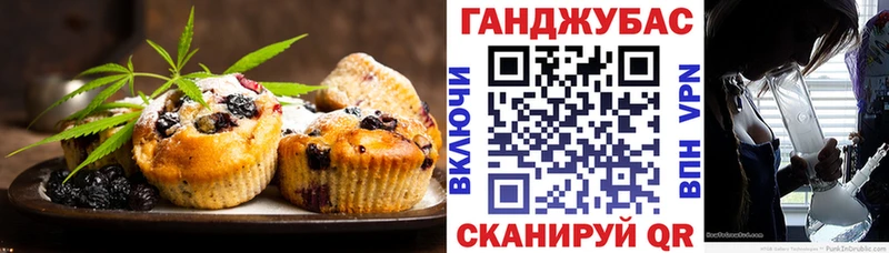 Печенье с ТГК конопля  Бор 