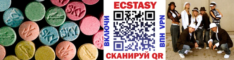 ЭКСТАЗИ 280 MDMA  Бор 