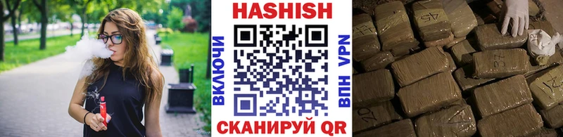 Гашиш VHQ  нарко площадка состав  Бор  где найти  