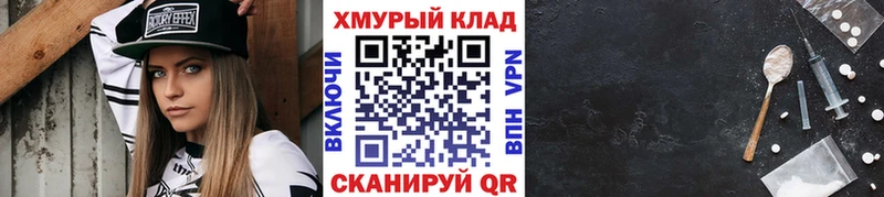 Героин Heroin  Бор 