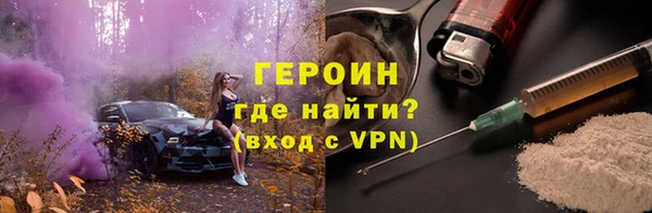 MDMA Premium VHQ Балахна