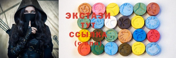 MDMA Premium VHQ Балахна