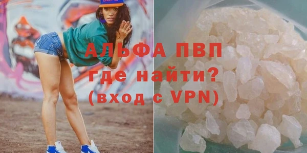 марихуана Балабаново