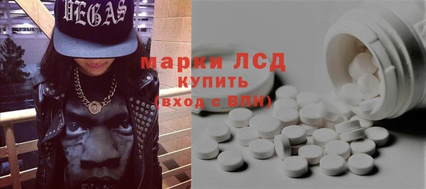 марихуана Балабаново