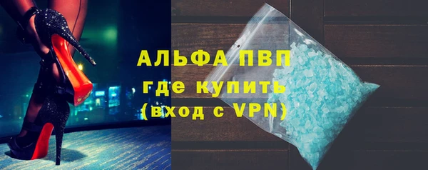 марихуана Балабаново