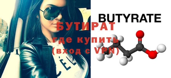 MDMA Premium VHQ Балахна