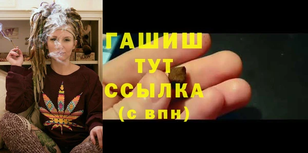 MDMA Premium VHQ Балахна