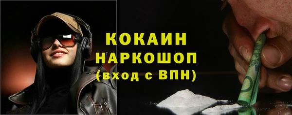 марихуана Балабаново