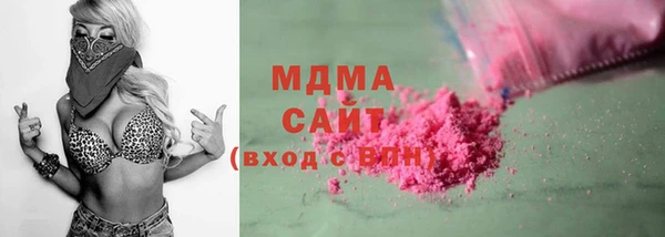 марихуана Балабаново