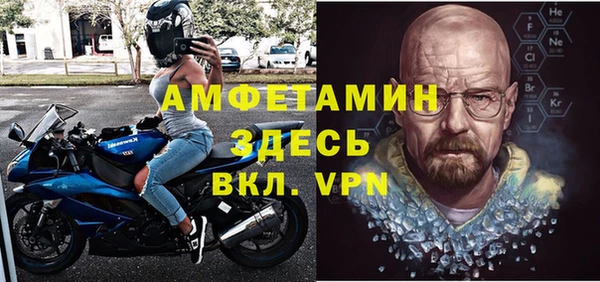MDMA Premium VHQ Балахна