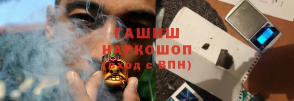 марихуана Балабаново