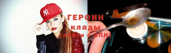 хмурый Баксан