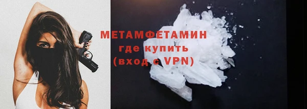 марихуана Балабаново