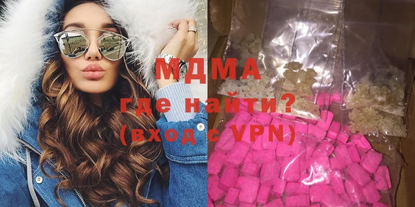 MDMA Premium VHQ Балахна