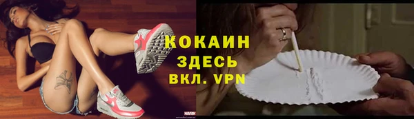 марихуана Балабаново