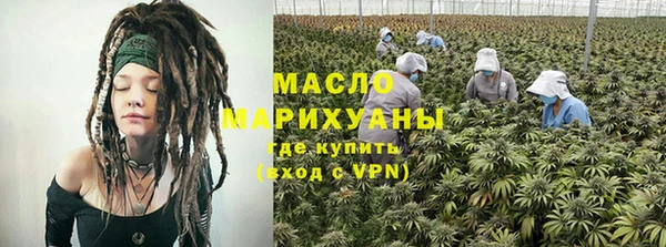 марихуана Балабаново