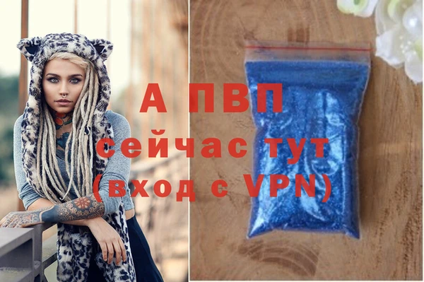 марихуана Балабаново