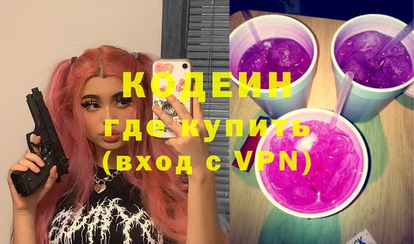 MDMA Premium VHQ Балахна