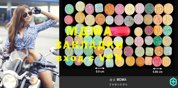 MDMA Premium VHQ Балахна