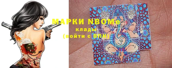 MDMA Premium VHQ Балахна