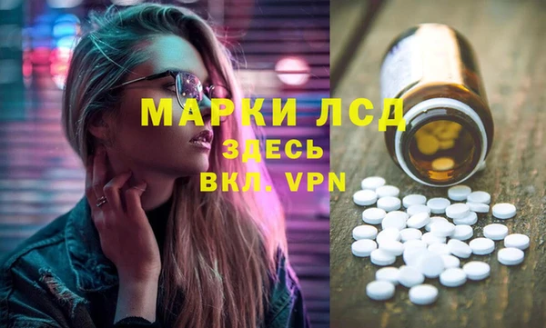 MDMA Premium VHQ Балахна