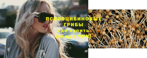 MDMA Premium VHQ Балахна
