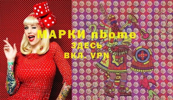 MDMA Premium VHQ Балахна