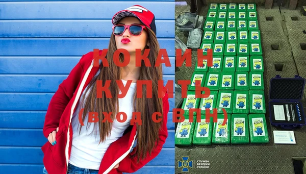 марихуана Балабаново