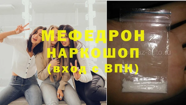 MDMA Premium VHQ Балахна