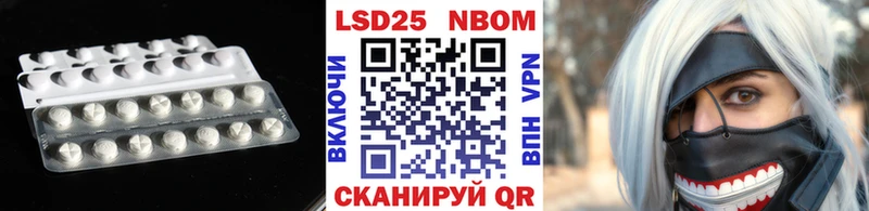 ЛСД экстази ecstasy Бор