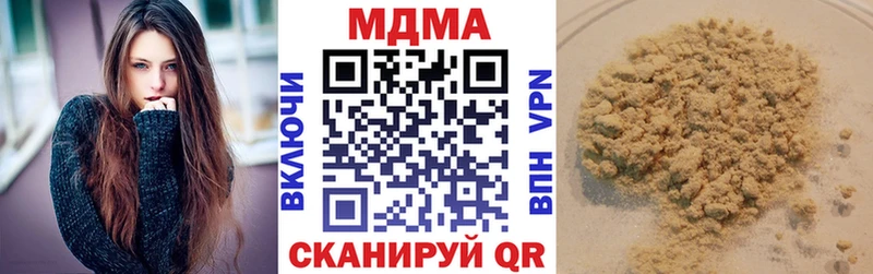 МДМА Molly Бор