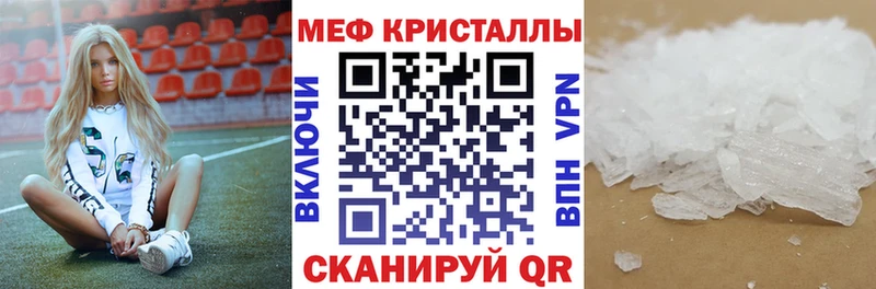 Меф  Бор