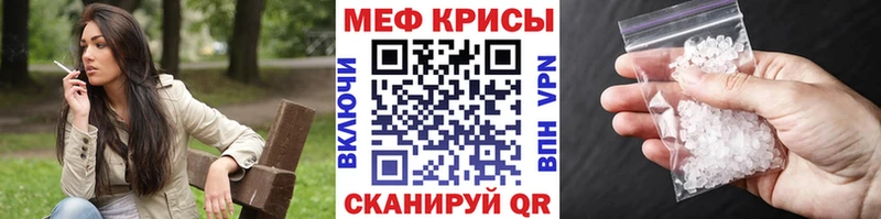 наркота  Бор  Мефедрон VHQ 
