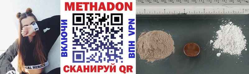 Метадон мёд  как найти закладки  Бор 