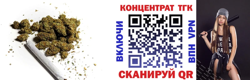 ТГК гашишное масло  Бор 